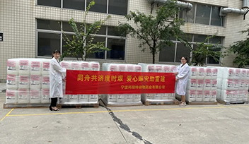 “豫”你同在 河南加油！|科瑞特向災(zāi)區(qū)捐贈 救援物資